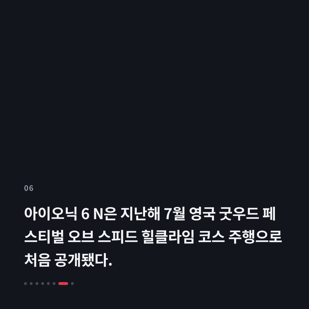 6번째 카드