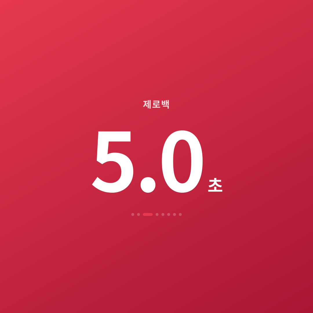 2번째 카드
