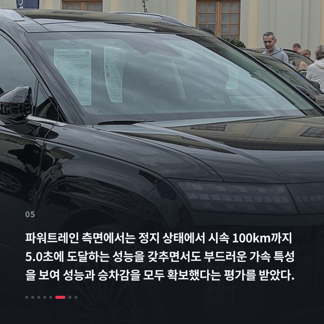 5번째 카드