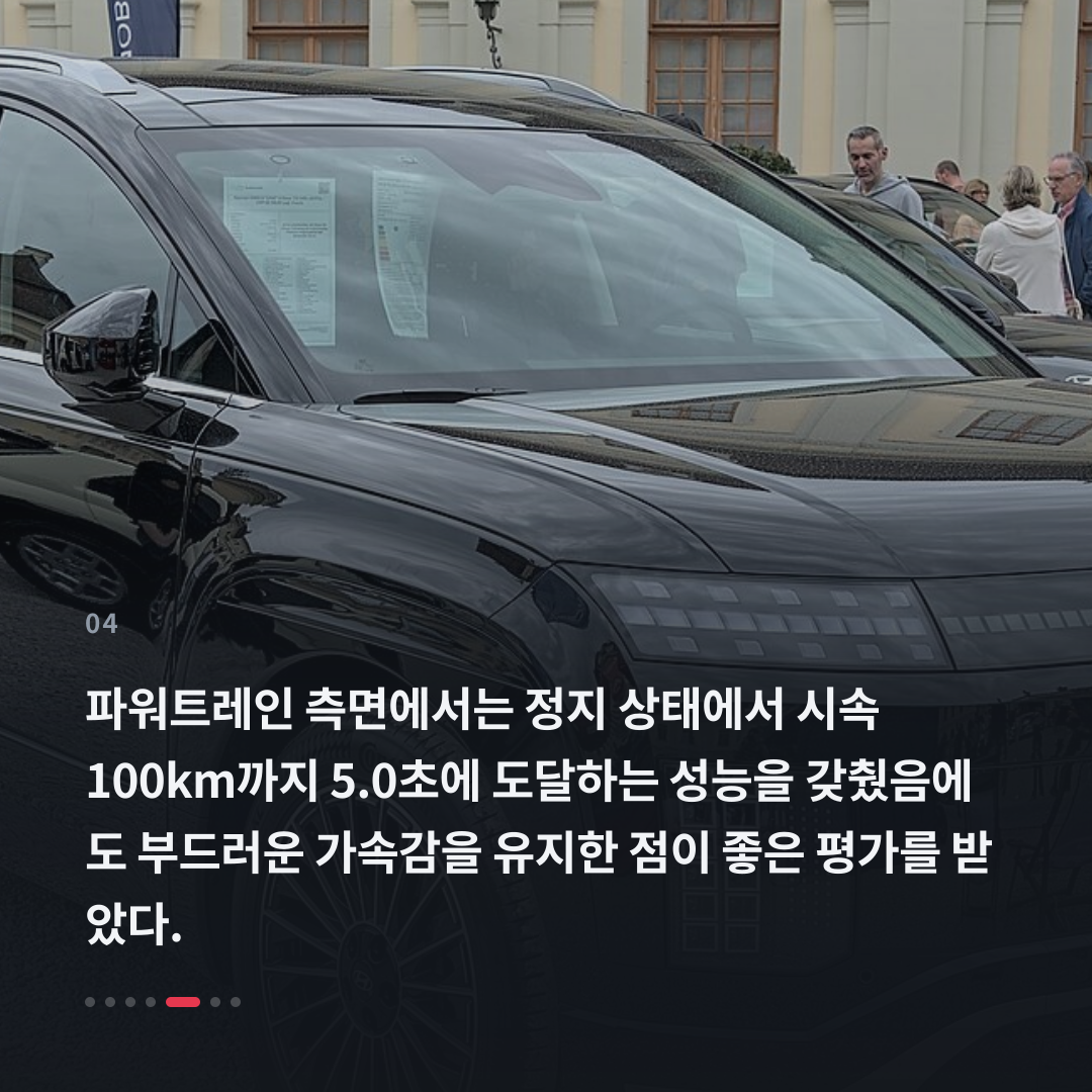 4번째 카드
