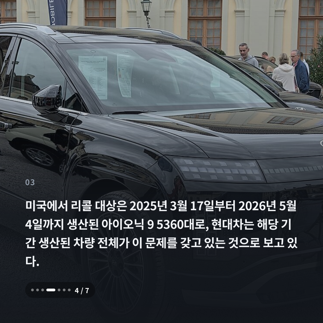 3번째 카드