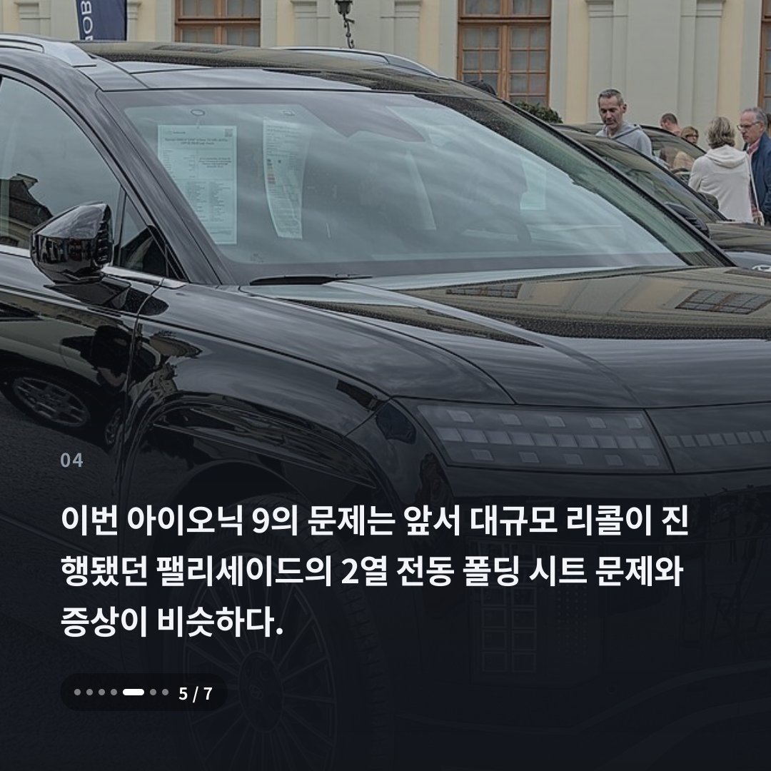 4번째 카드