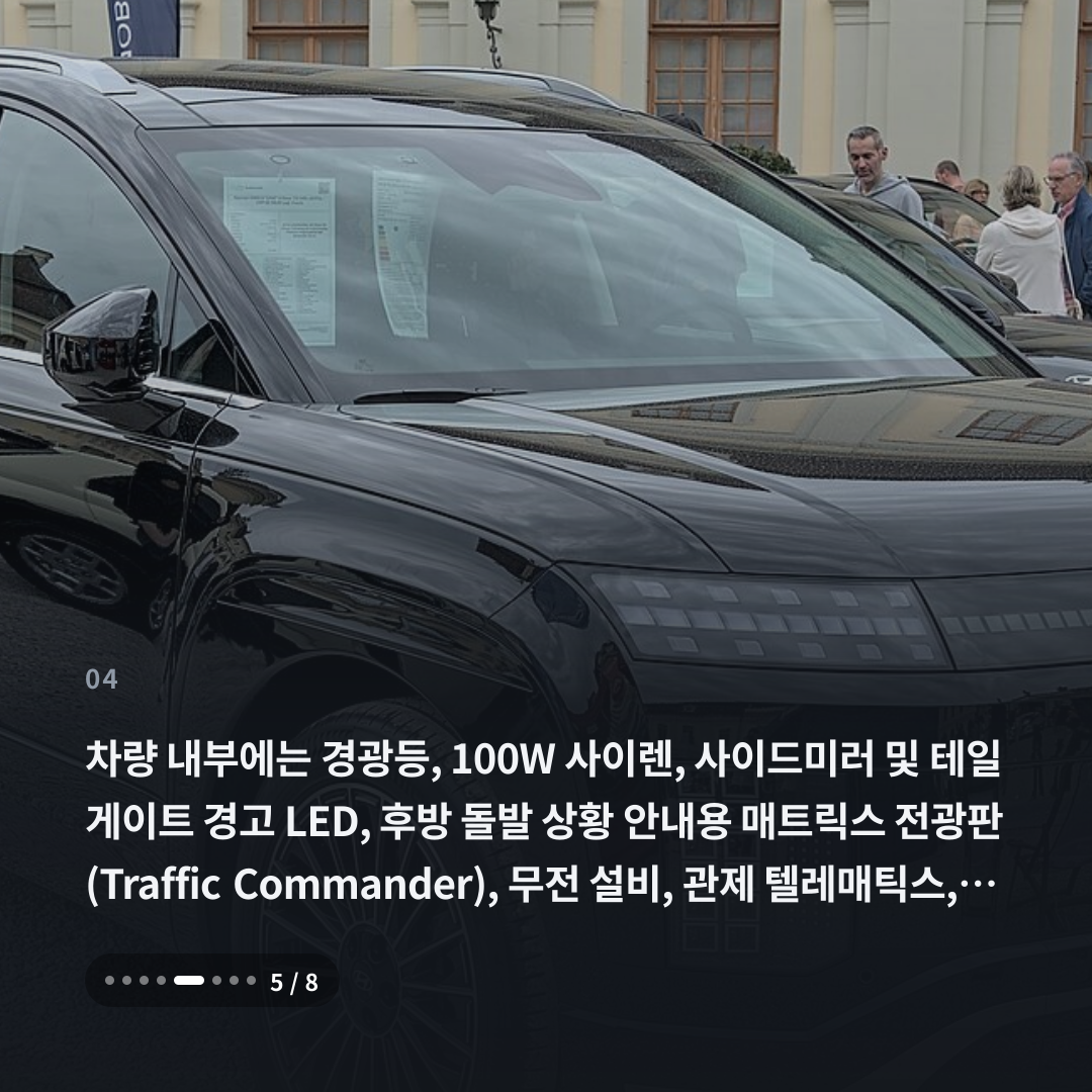 4번째 카드
