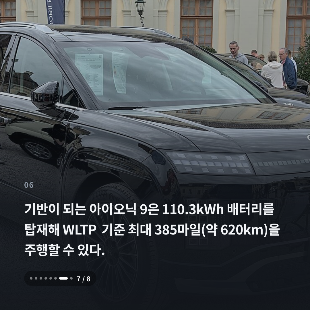 6번째 카드