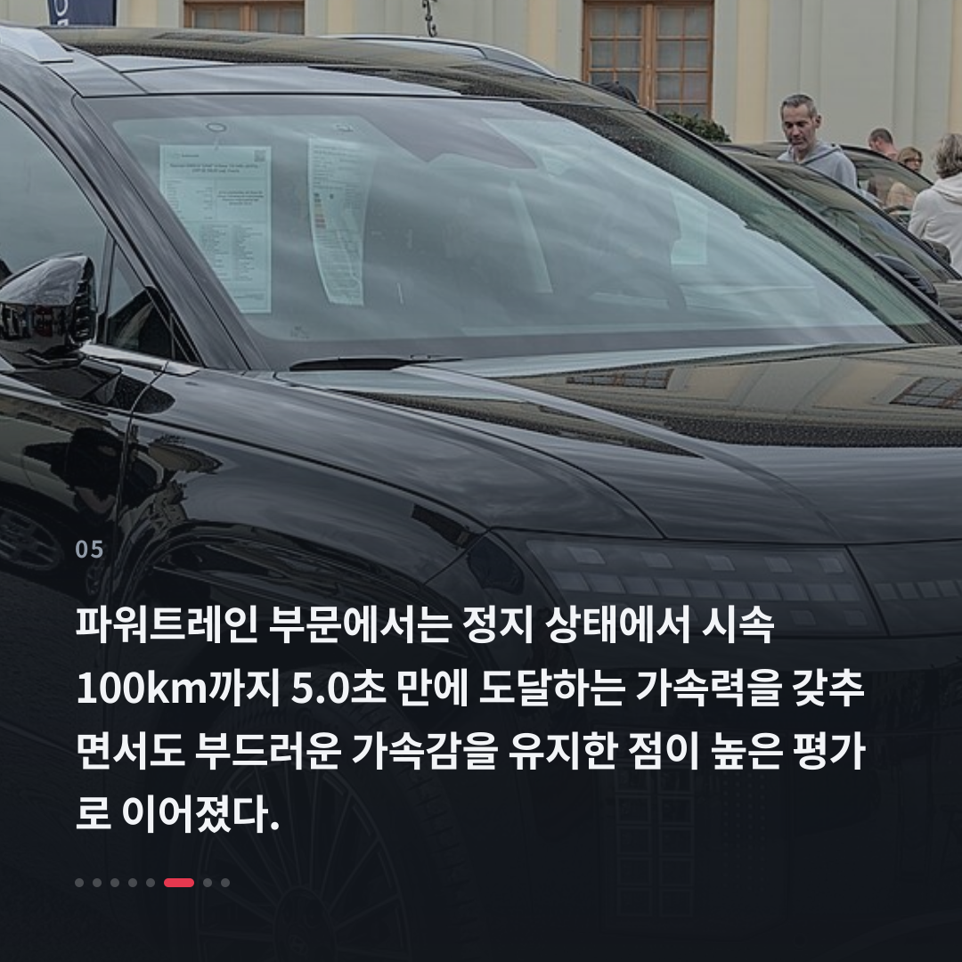 5번째 카드