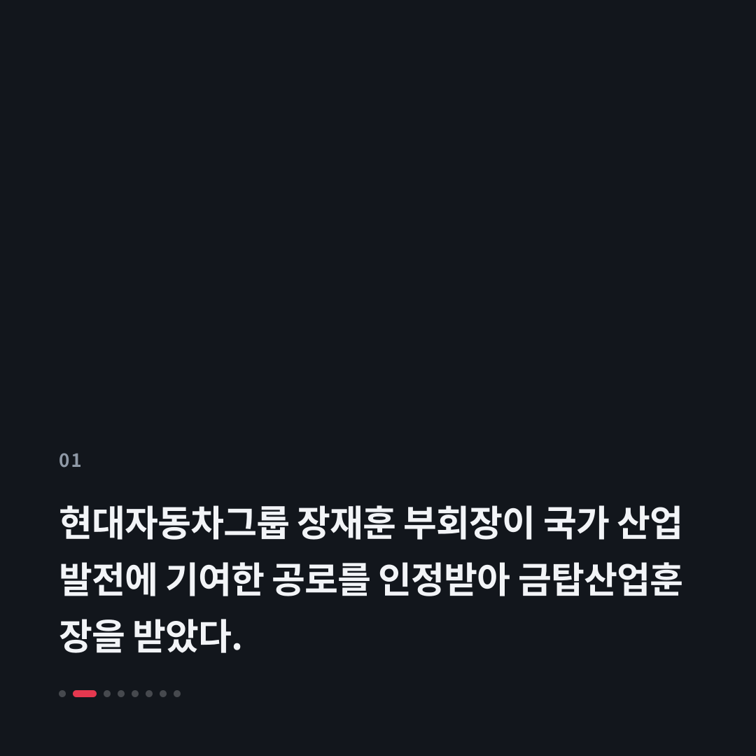 1번째 카드