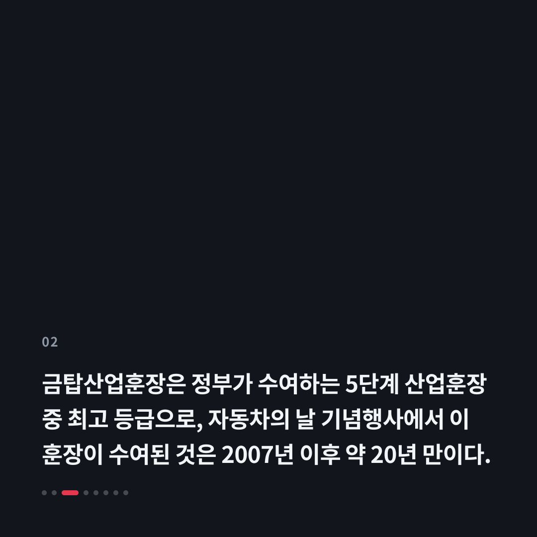 2번째 카드