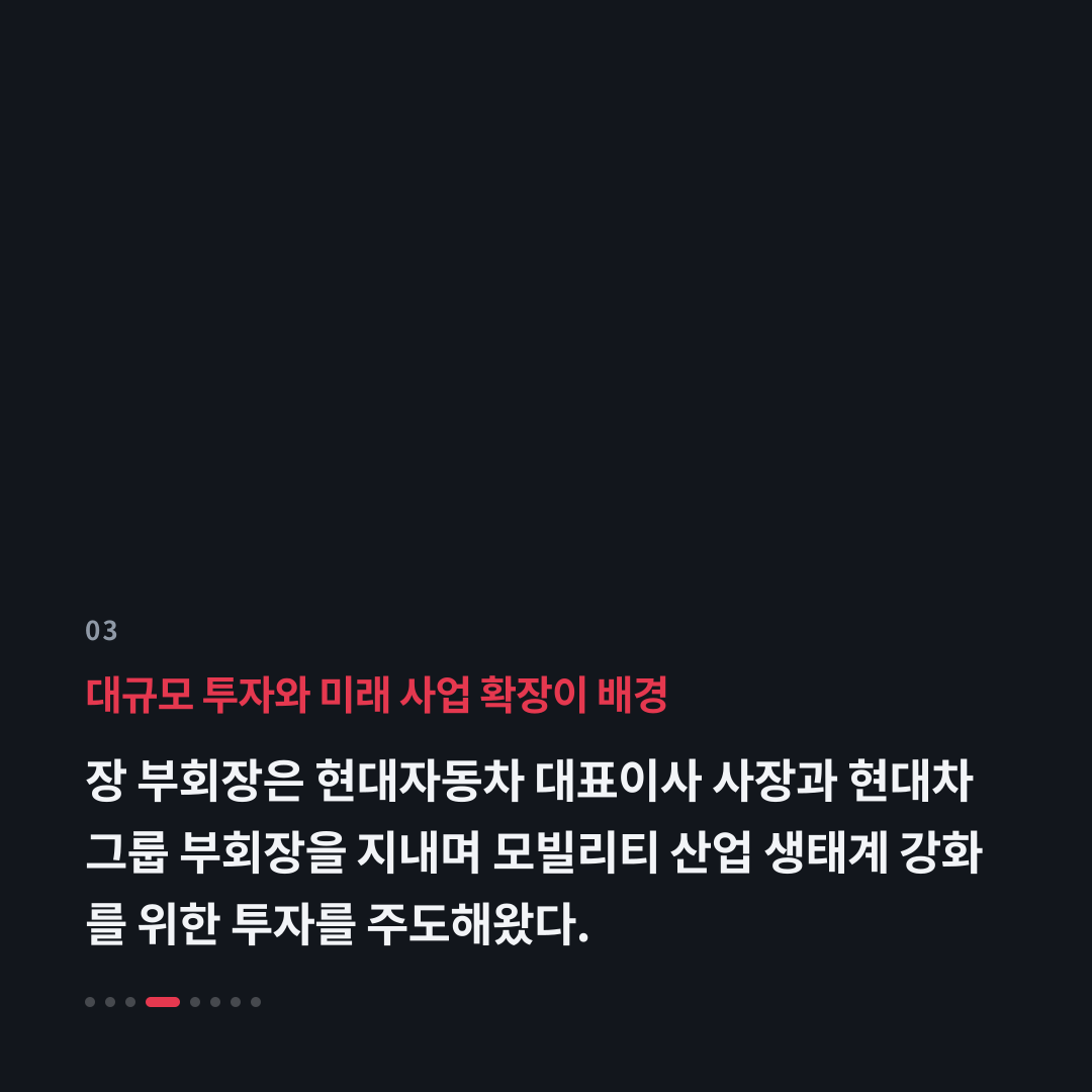 3번째 카드