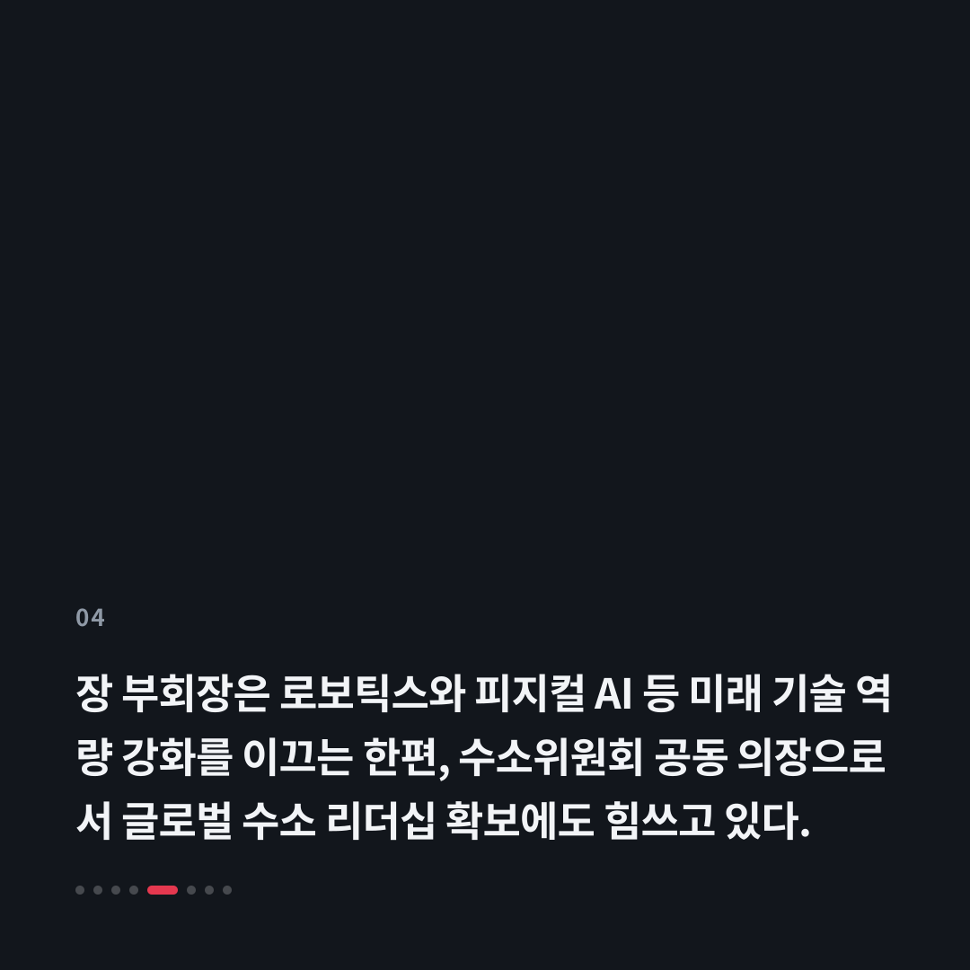 4번째 카드