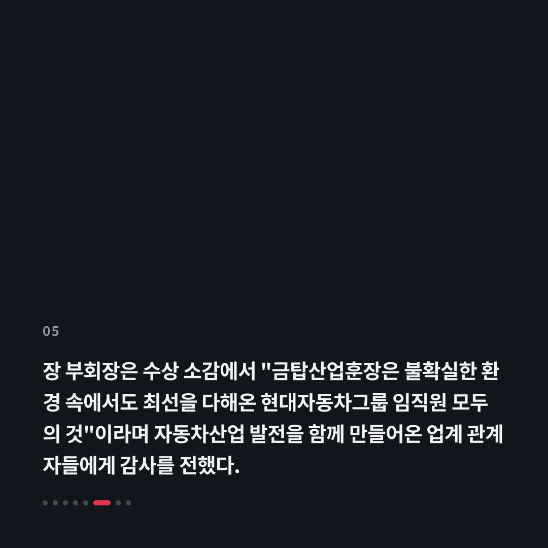 5번째 카드
