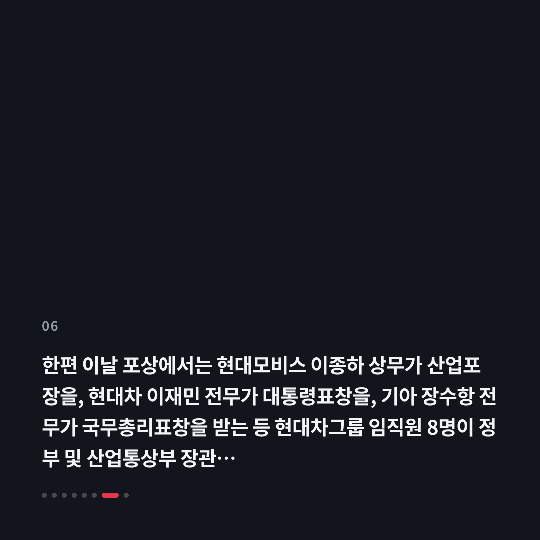 6번째 카드