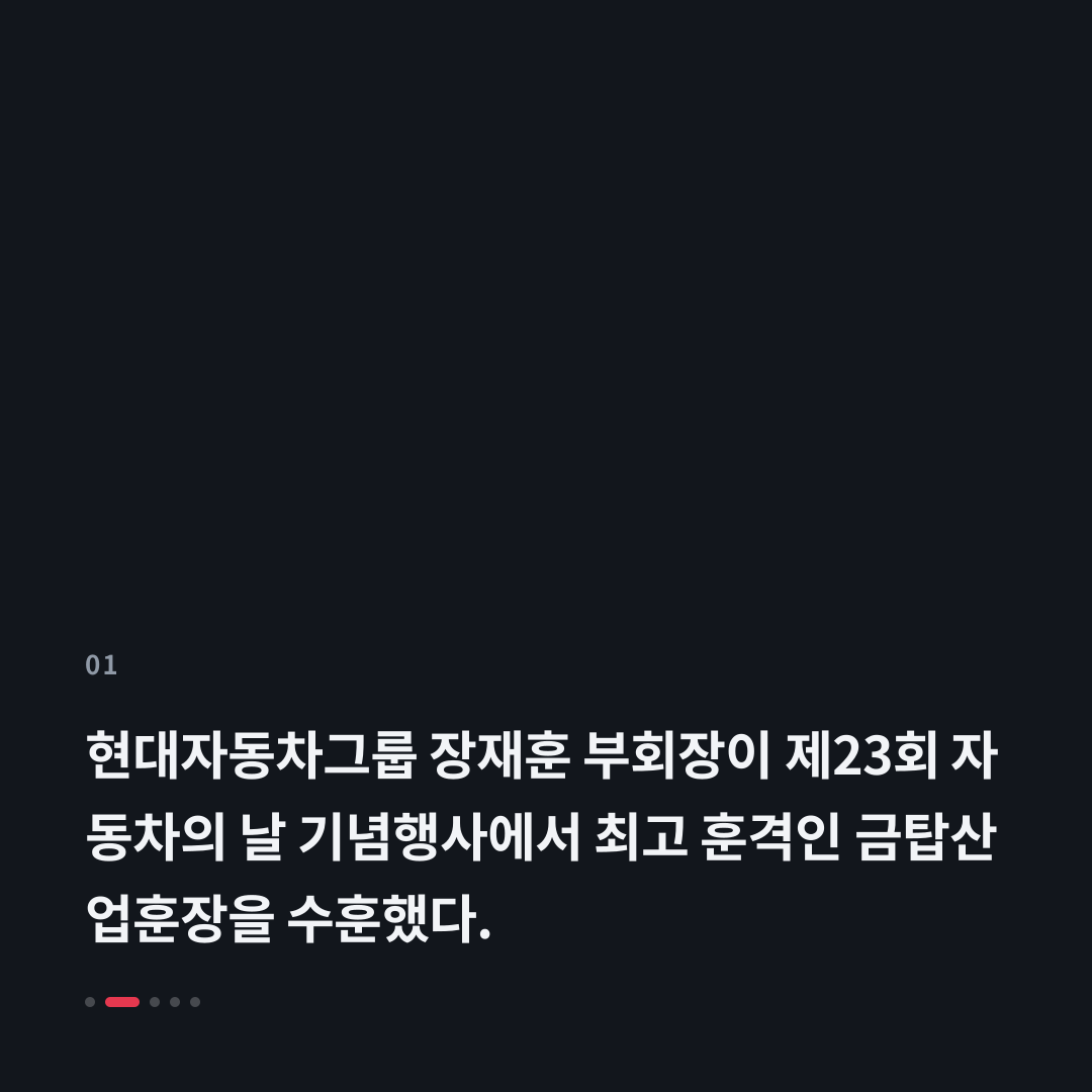 1번째 카드