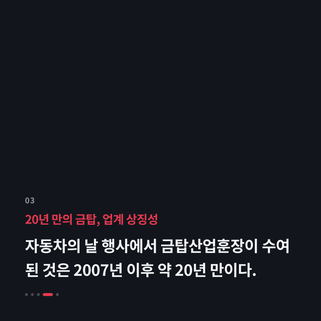 3번째 카드