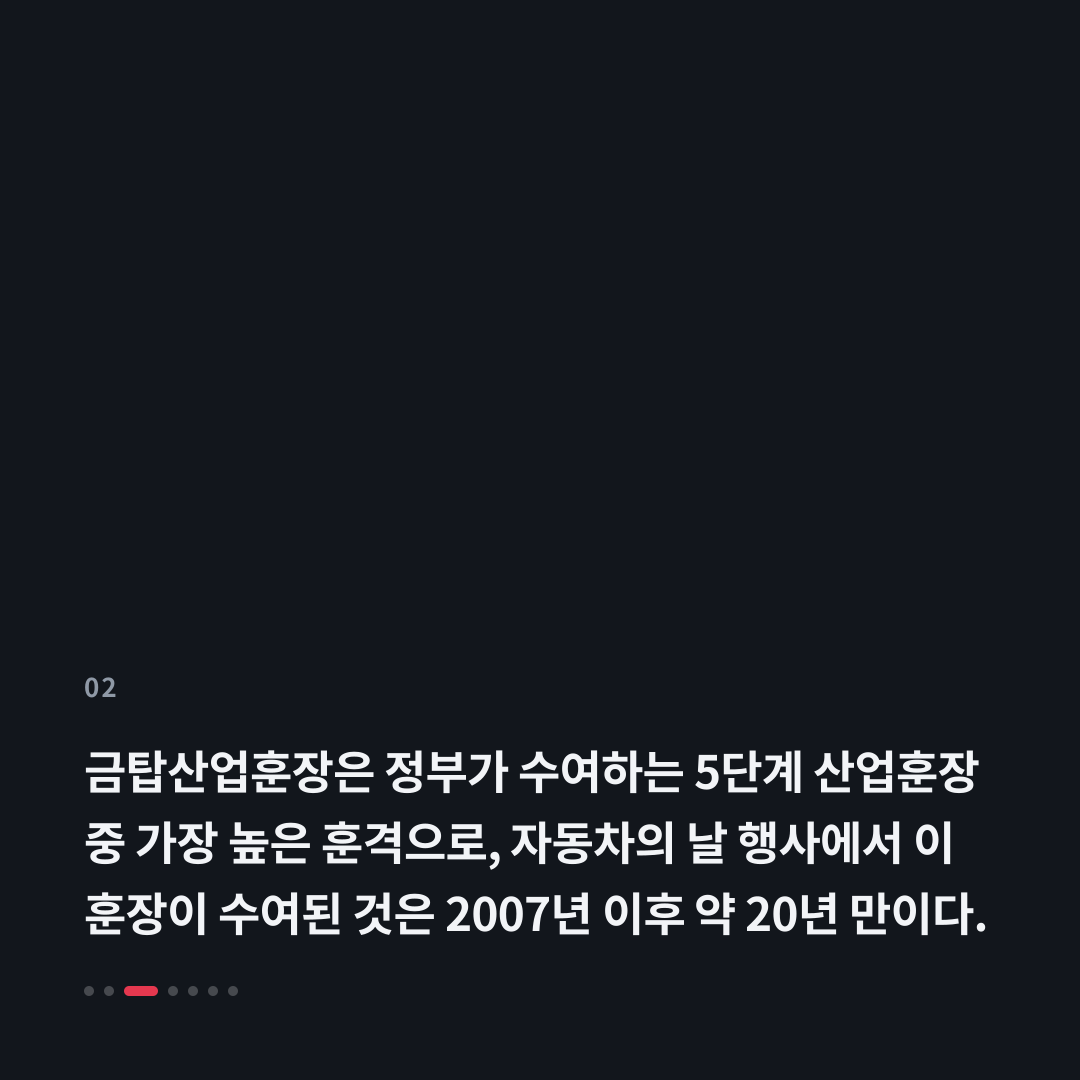 2번째 카드
