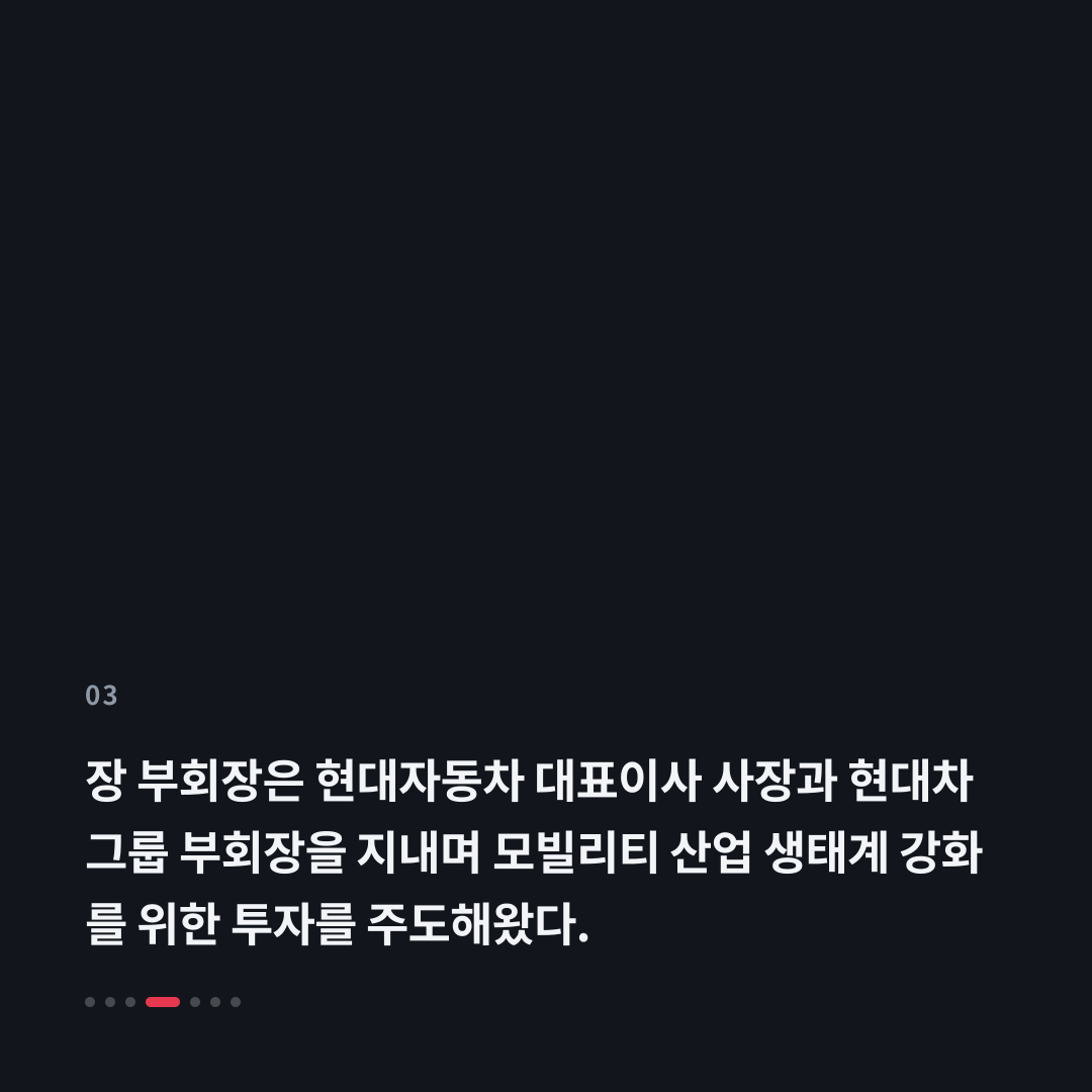 3번째 카드