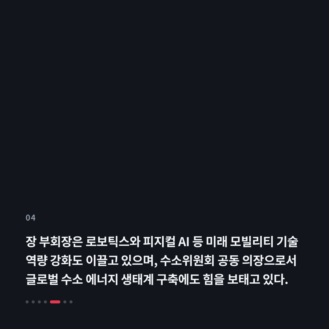 4번째 카드
