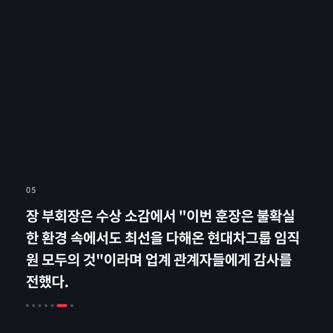 5번째 카드