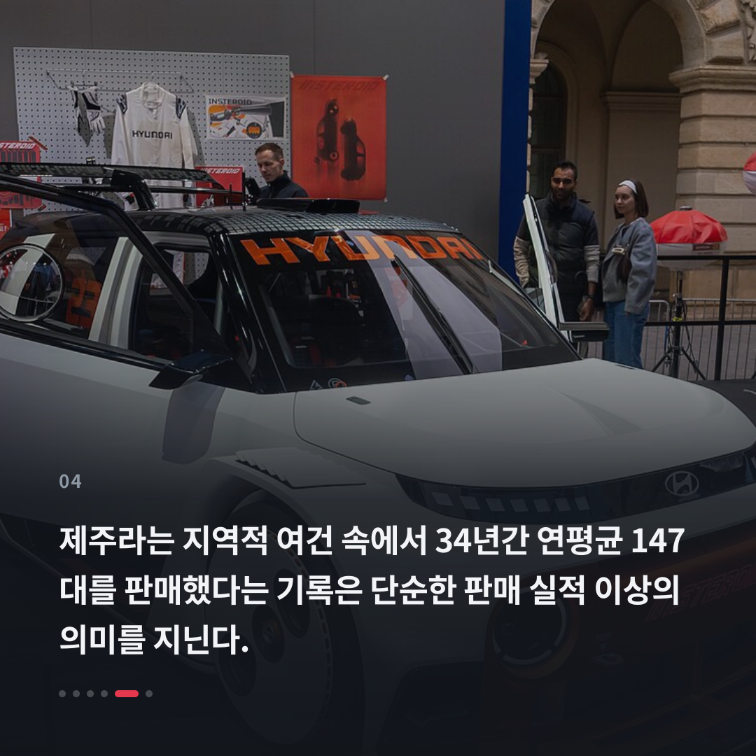 4번째 카드