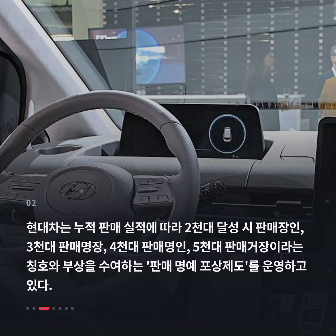 2번째 카드