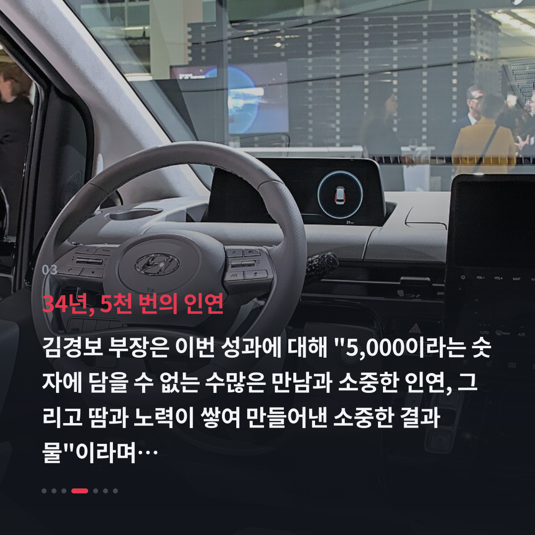 3번째 카드