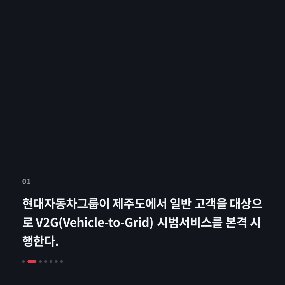 1번째 카드