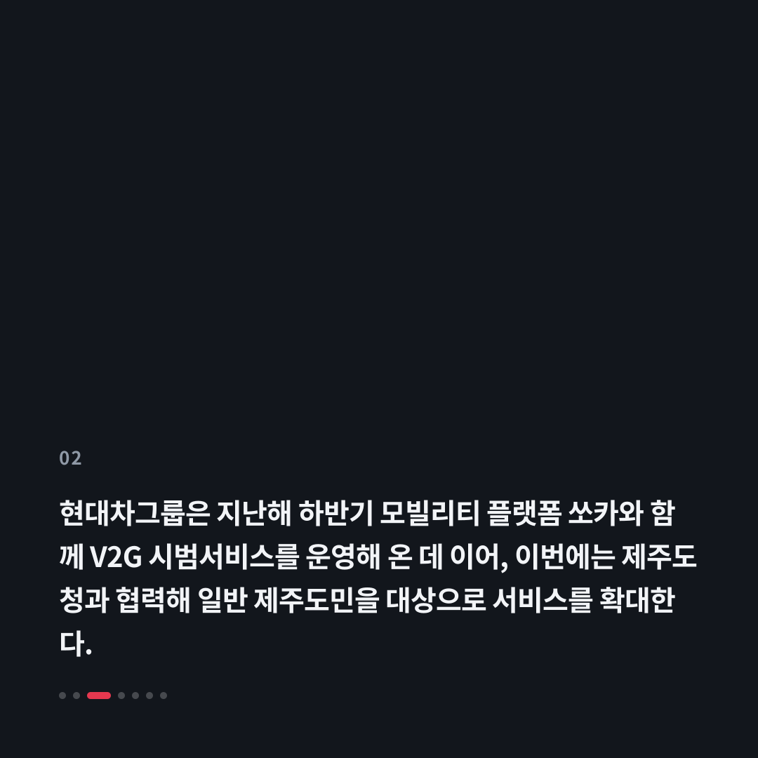 2번째 카드