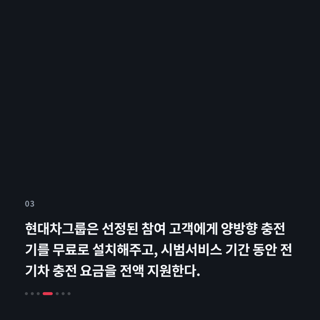3번째 카드