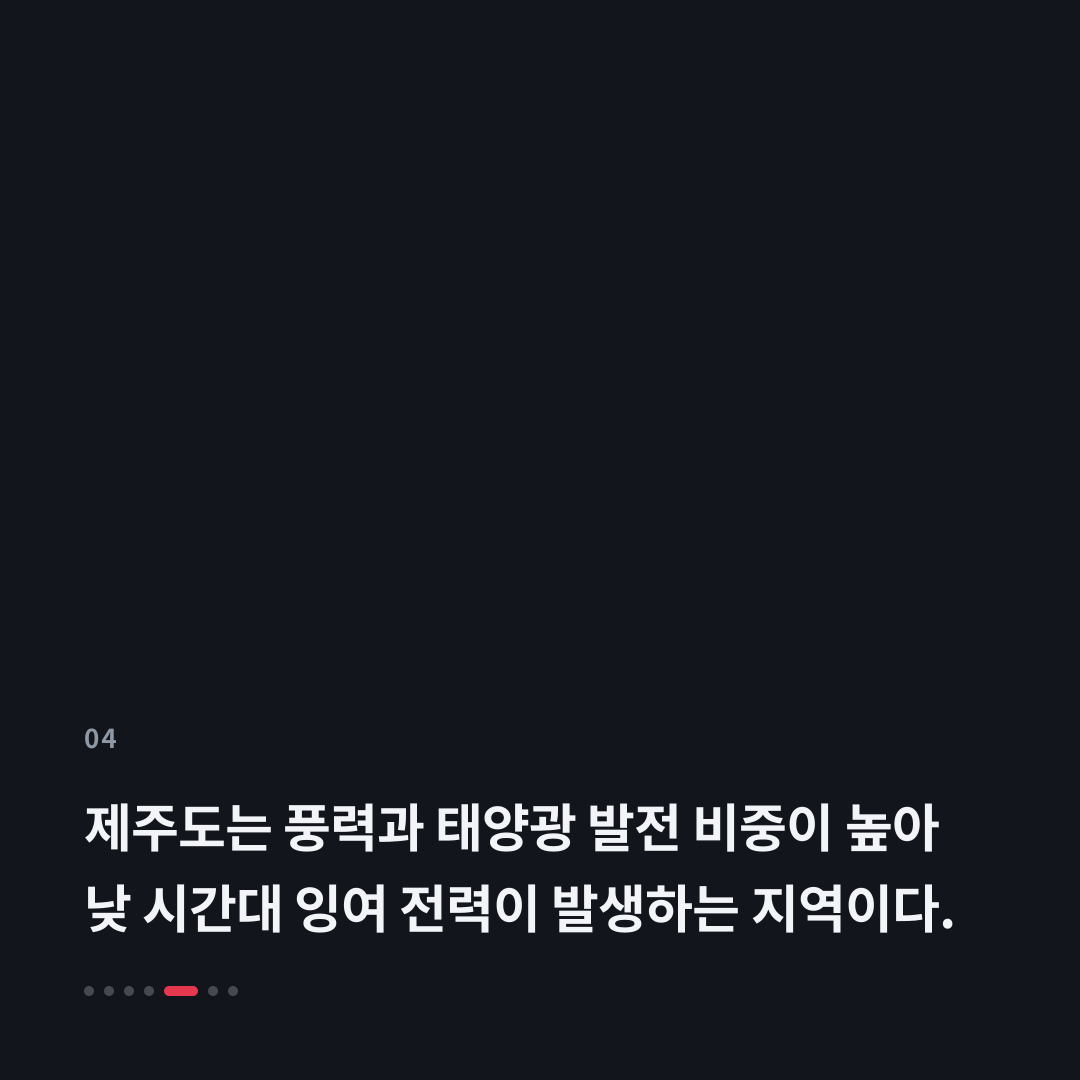 4번째 카드