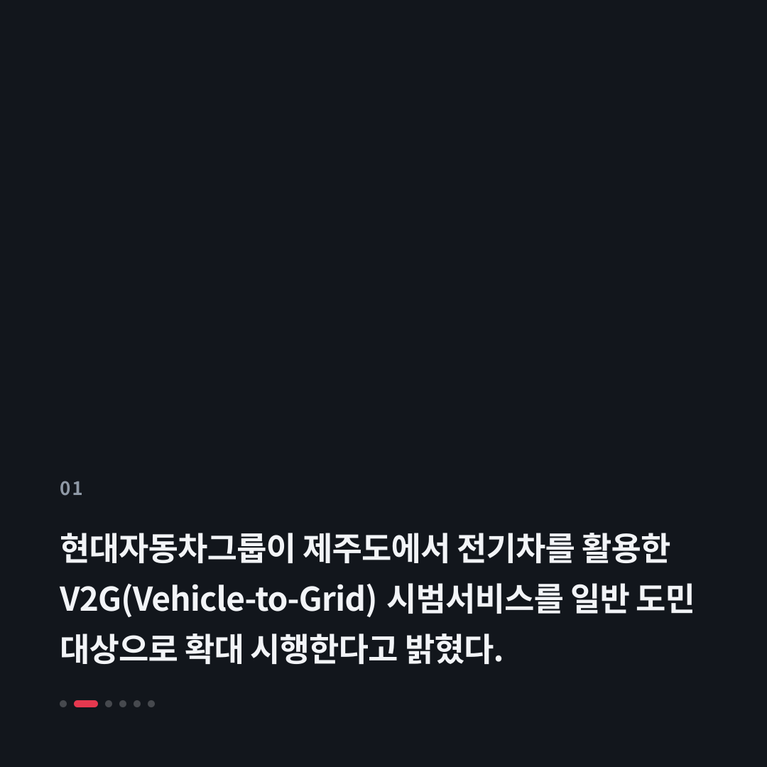 1번째 카드