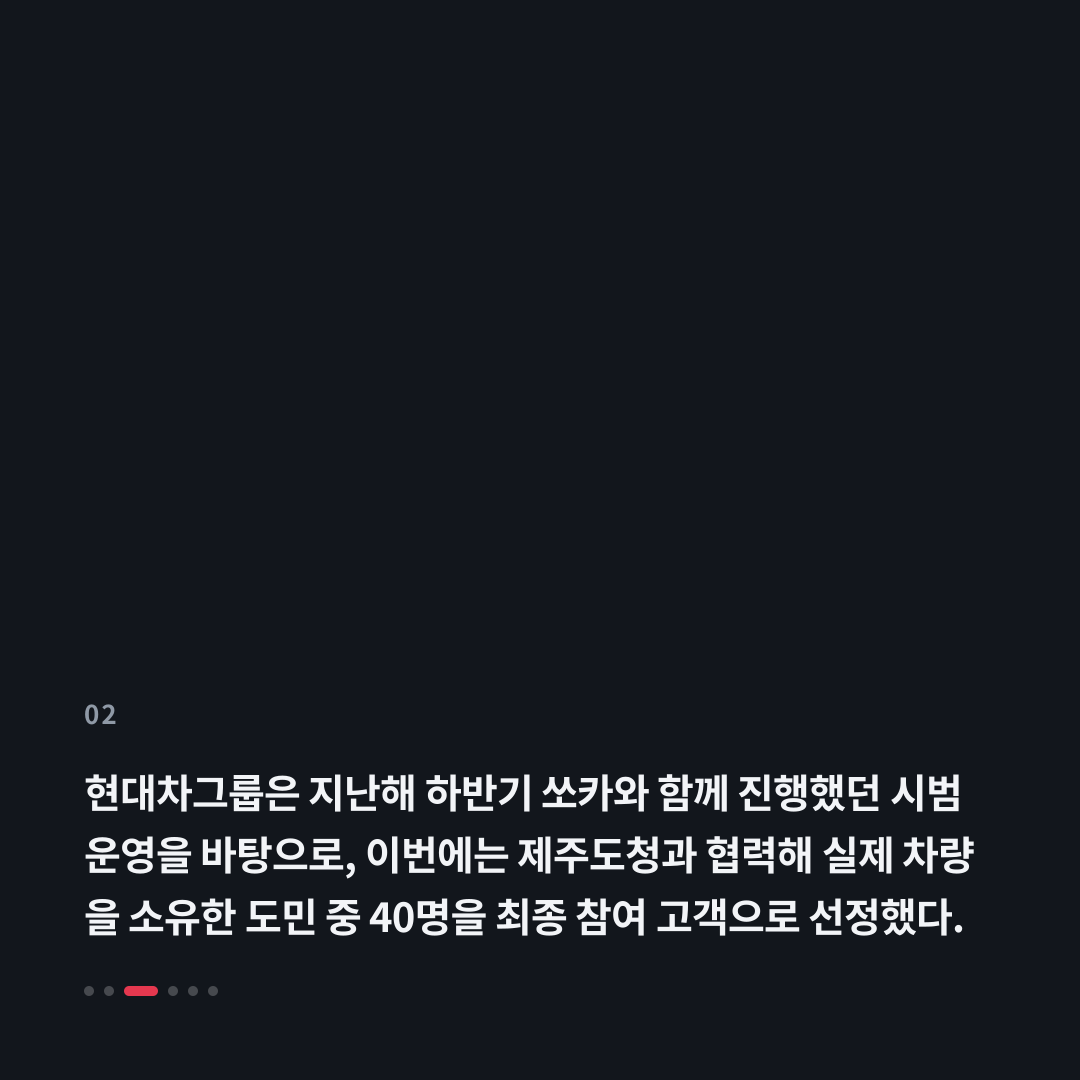 2번째 카드
