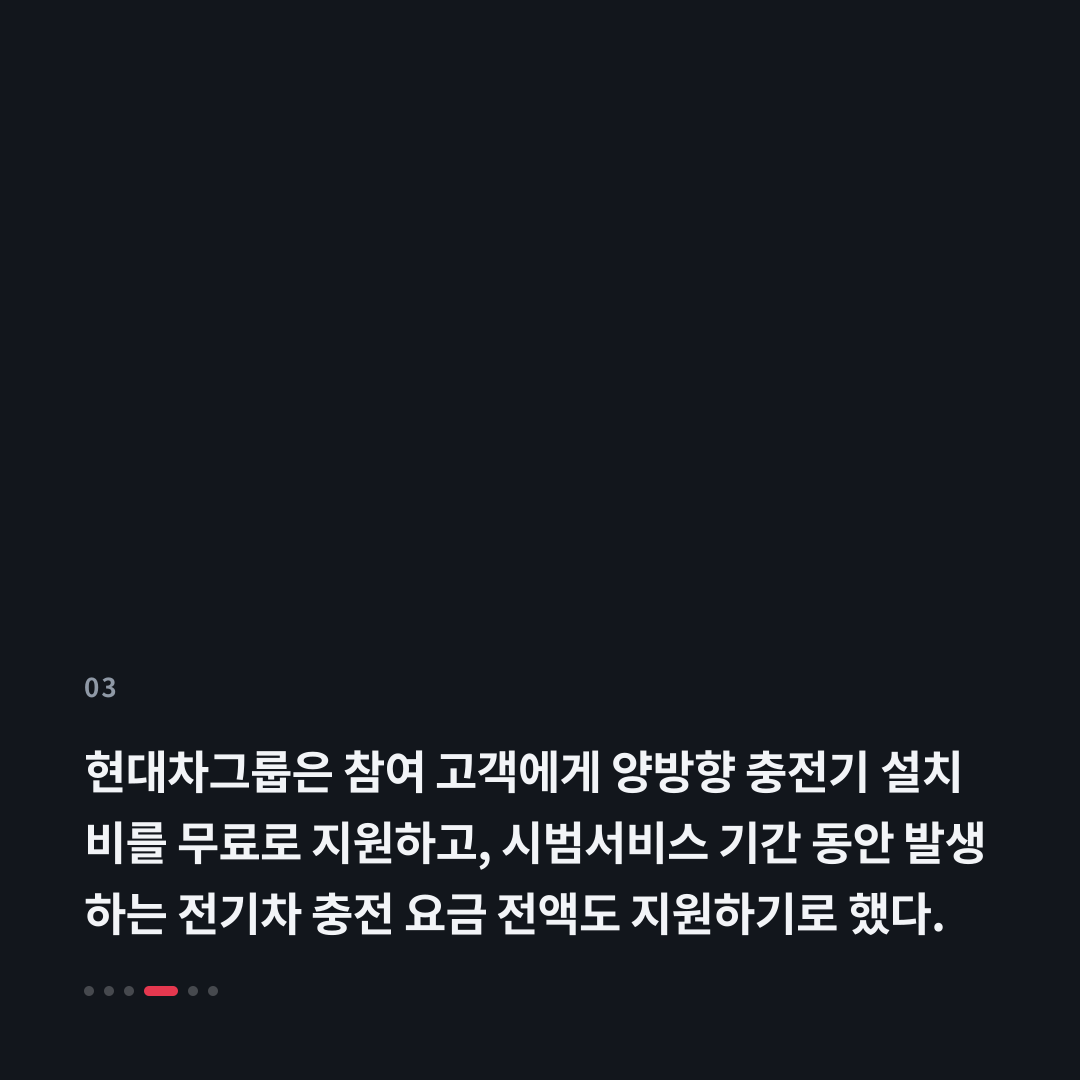 3번째 카드