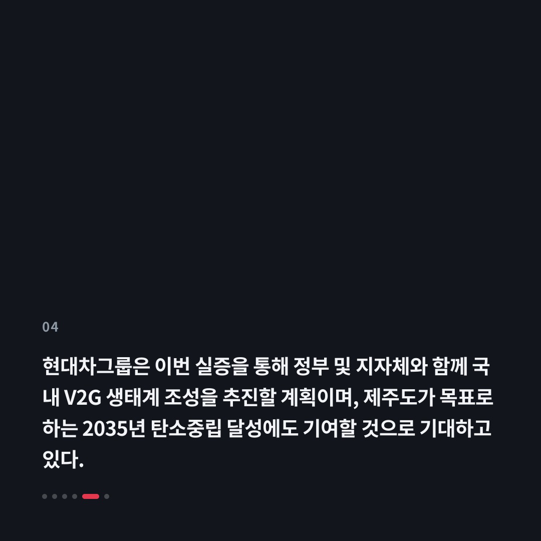 4번째 카드