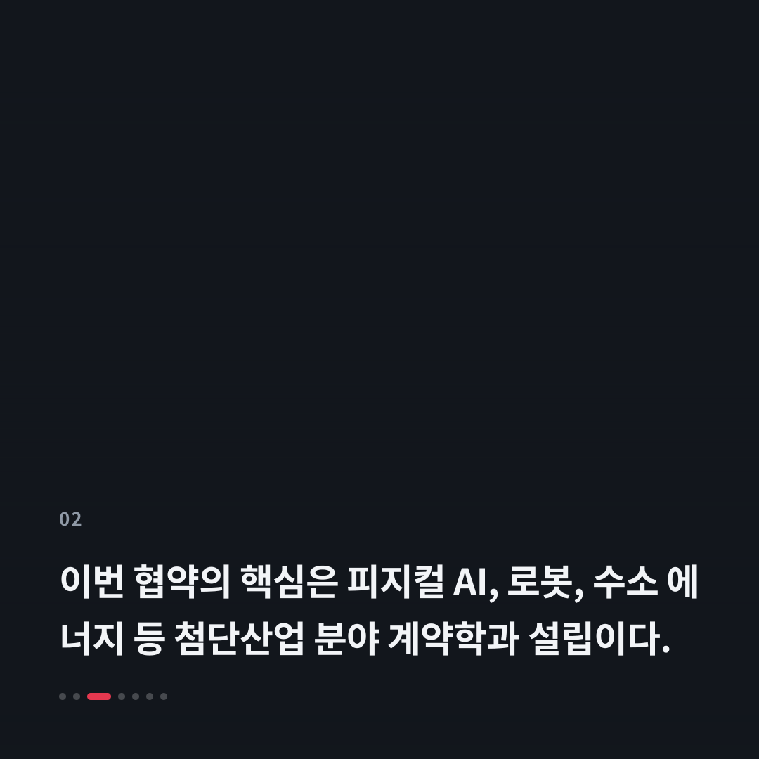 2번째 카드