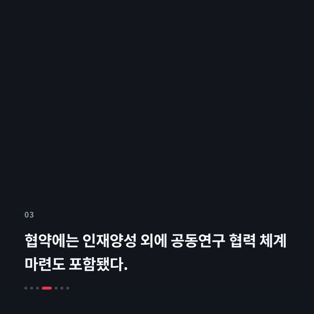 3번째 카드