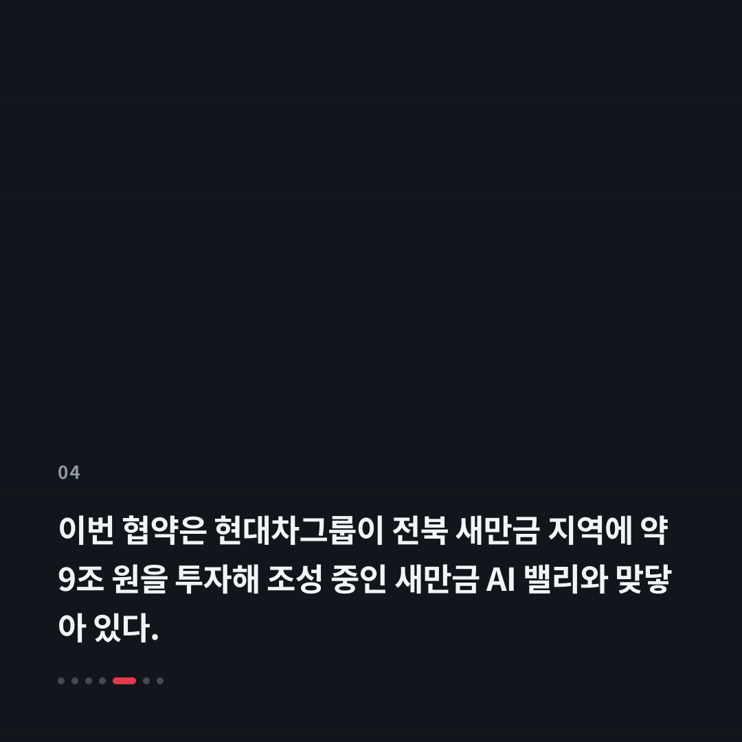 4번째 카드