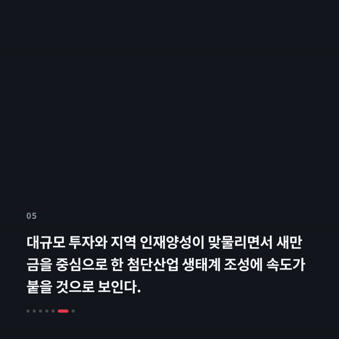 5번째 카드