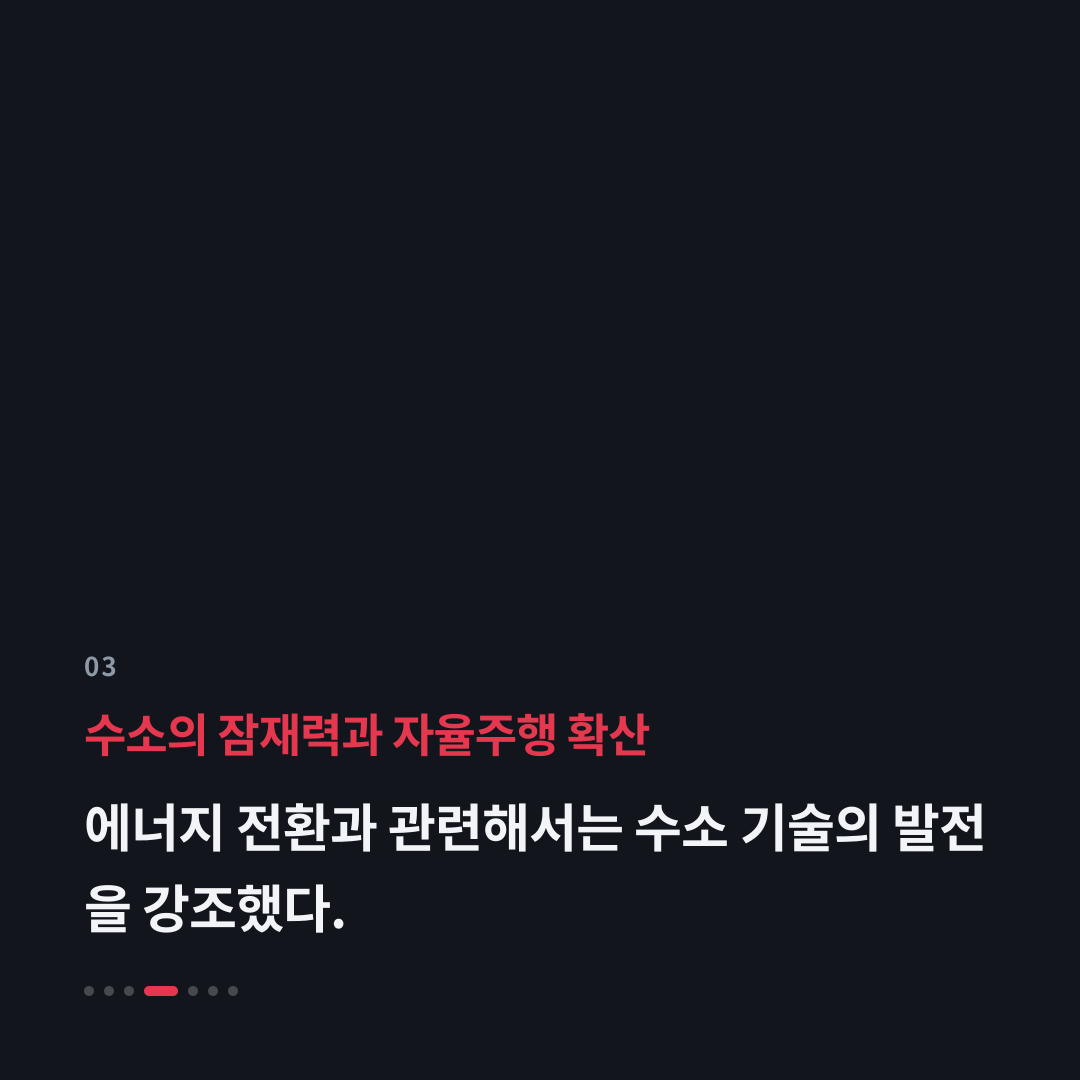 3번째 카드