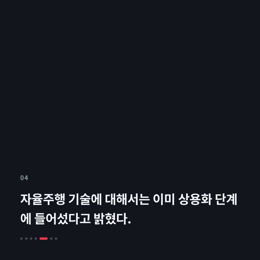 4번째 카드