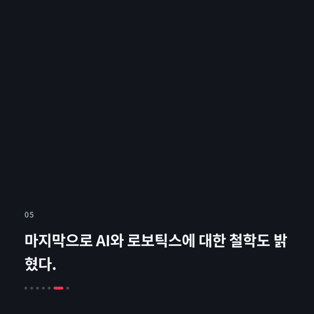5번째 카드