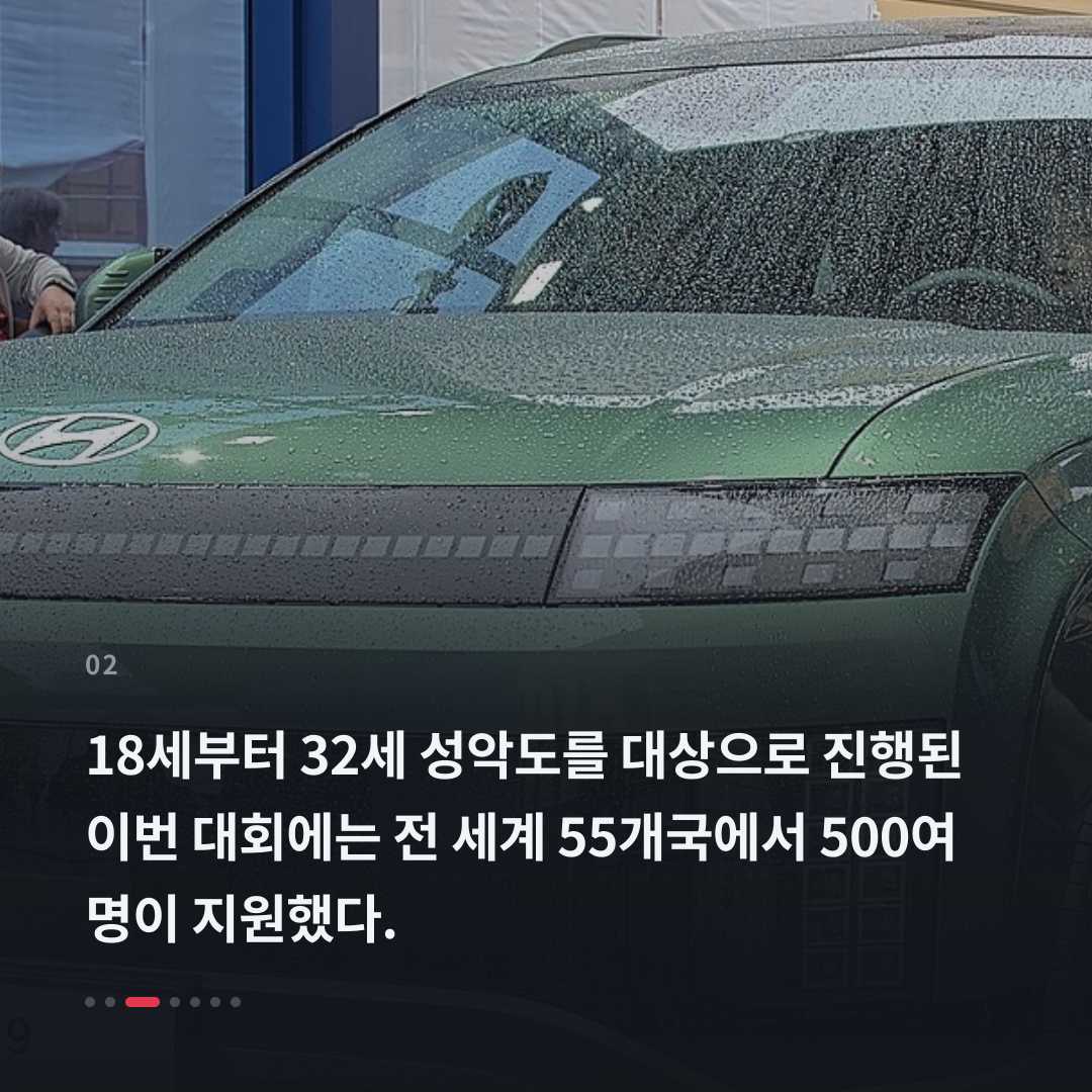 2번째 카드