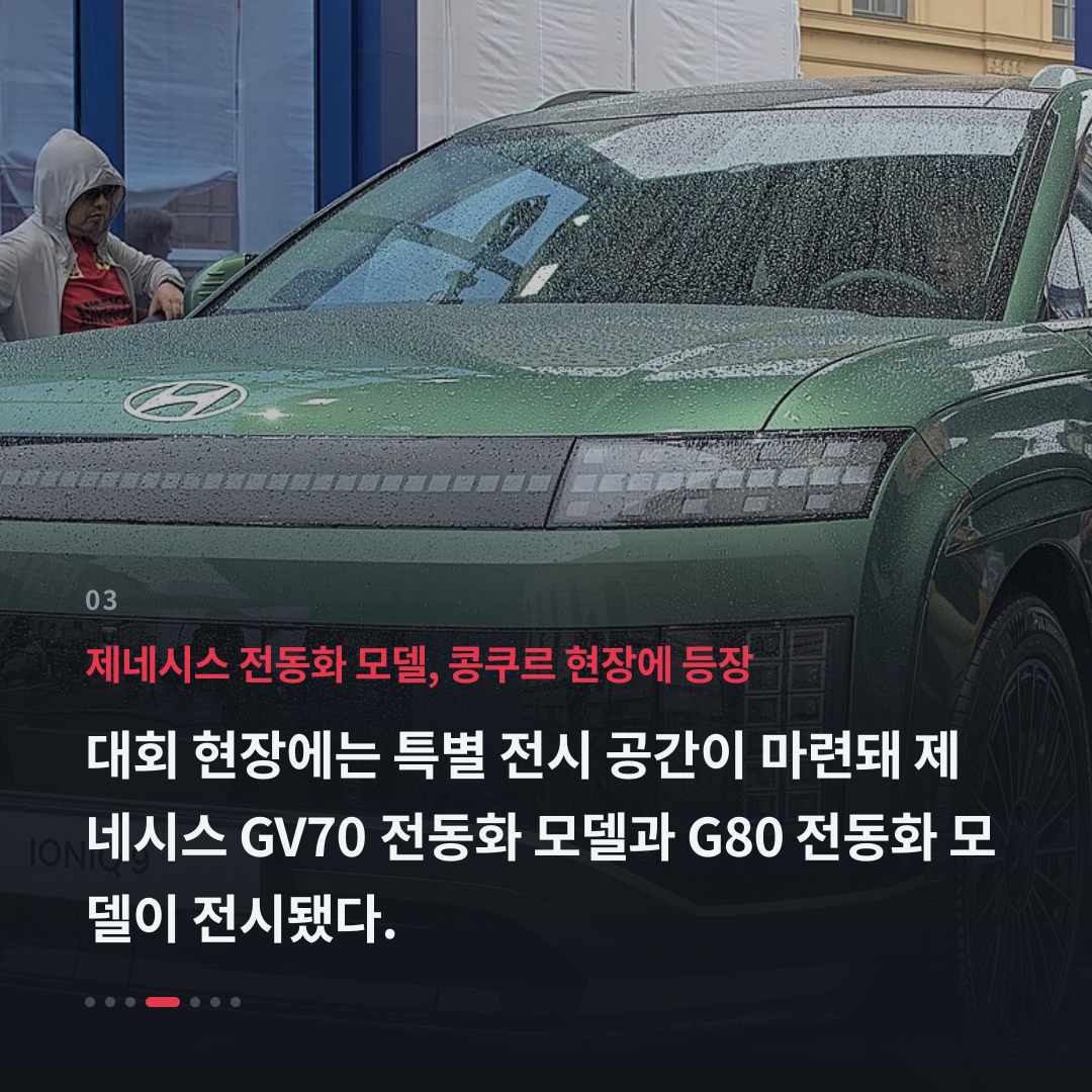 3번째 카드