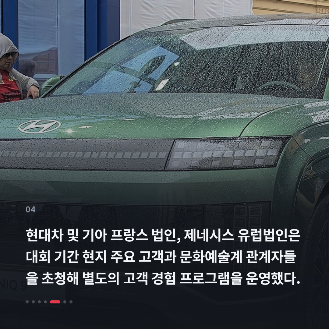 4번째 카드