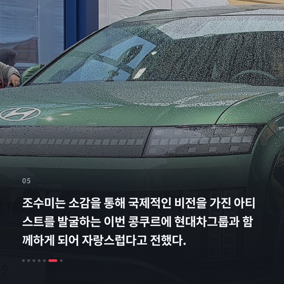 5번째 카드