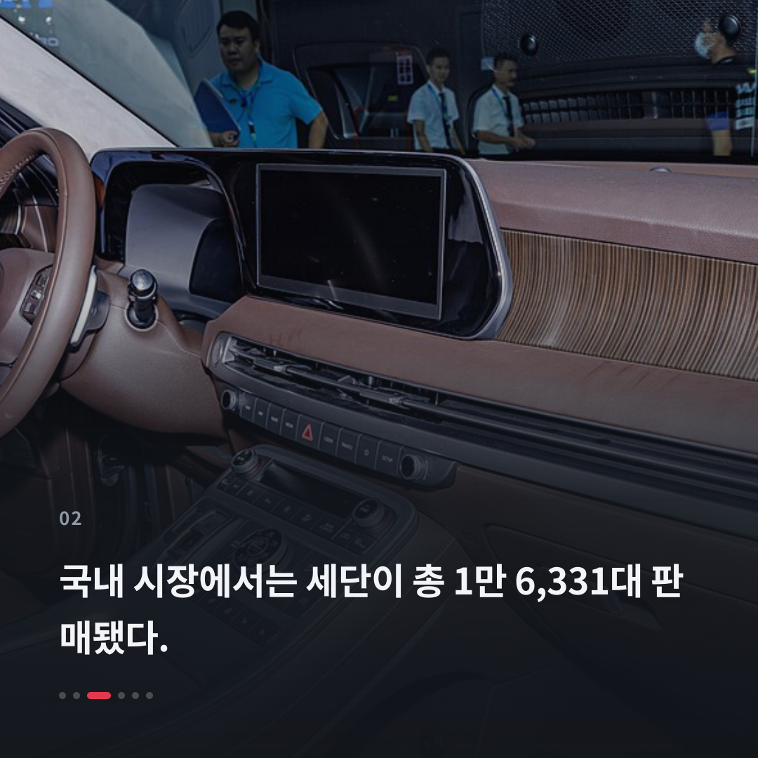 2번째 카드