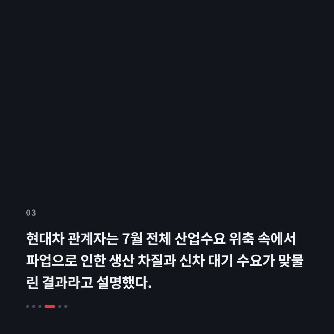 3번째 카드