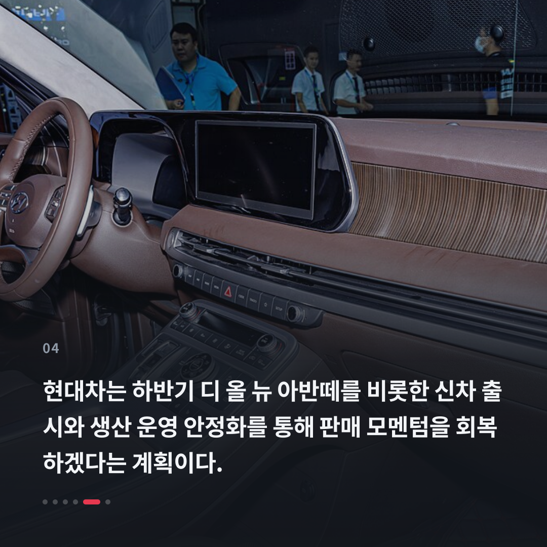 4번째 카드