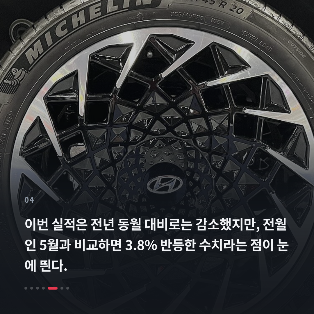 4번째 카드