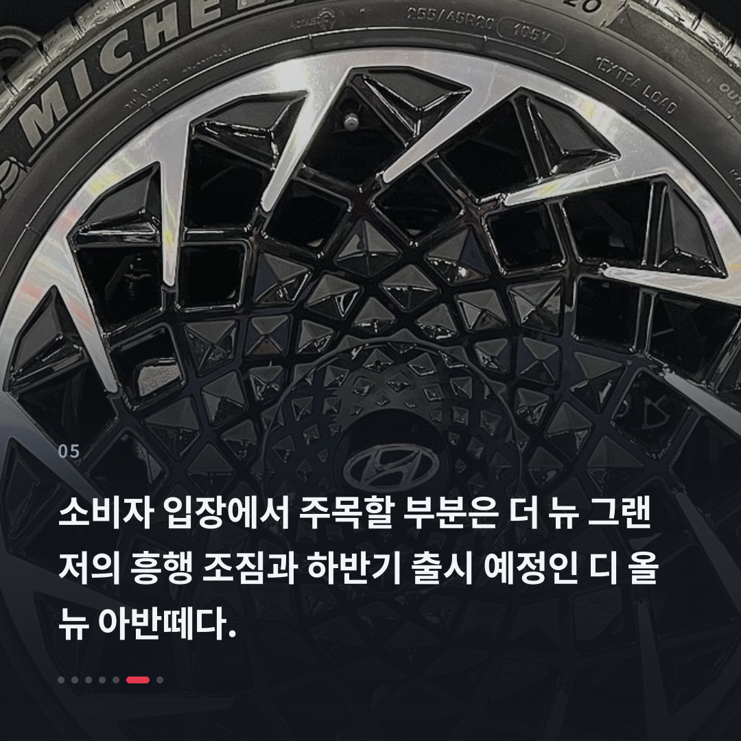 5번째 카드