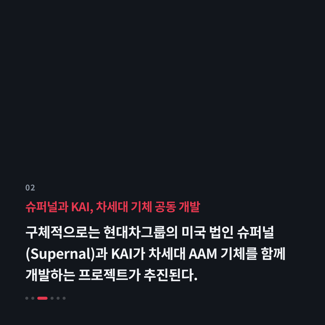 2번째 카드