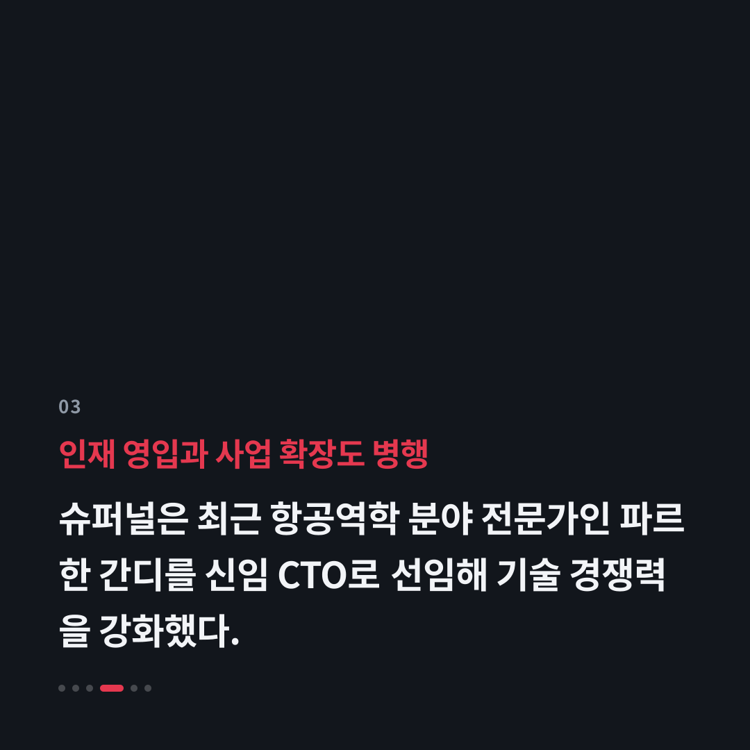 3번째 카드
